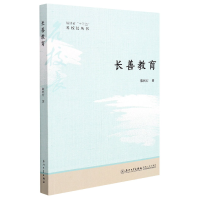 音像长善教育陈利灯