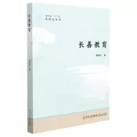 音像长善教育陈利灯