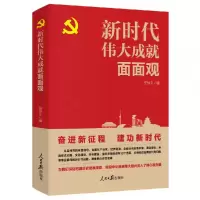 音像新时代伟大成就面面观任仲文