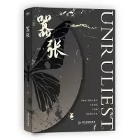 音像嚣张普通版飞机盒巫哲