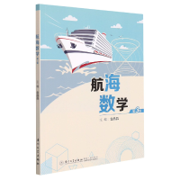 音像航海数学编者:金晶晶|责编:眭蔚