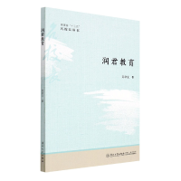 音像润君教育吴章文