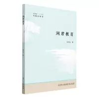 音像润君教育吴章文