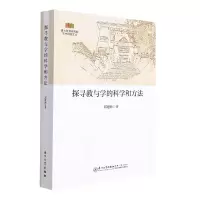 音像探寻教与学的科学和方法郭建鹏