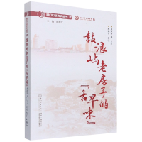 音像鼓浪屿老房子的“早古味”林聪明,殷承典
