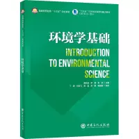 音像环境学基础作者