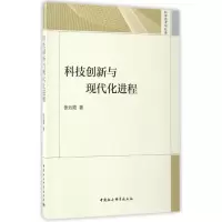 音像科技创新与现代化进程张云霞
