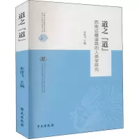 音像道之