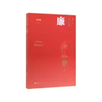 音像廉/汉字中国任松峰