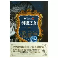 音像河流之女/玫瑰战争系列(英)格里高利