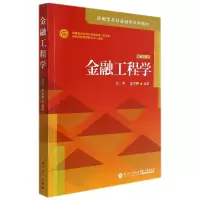 音像金融工程学编者:方杰//李杰辉|责编:许红兵