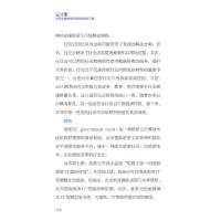 音像云计算(信息社会的基础设施和服务引擎)(精)梅宏,金海