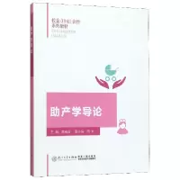 音像产学导论(校企行业合作系列教材)魏碧蓉主编