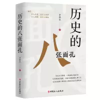 音像历史的八张面孔李颜垒