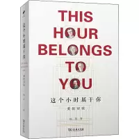 音像这个小时属于你 英伦访谈恺蒂
