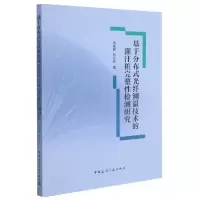 音像基于分布式光纤测温技术的灌注桩完整检测研究肖衡林,刘永莉