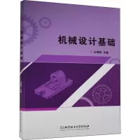 音像机械设计基础王得胜