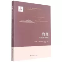 音像治理(社会与政治交流)/与社会治理现代化译丛亨里克.P.邦