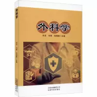 音像外科学作者