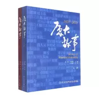 音像厦大故事章慧,叶频青