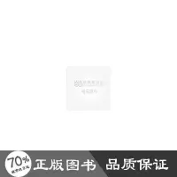 音像中国对外直接的经济效应——基于二元边际的视角陈培如著