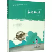 音像来自地球曾诚