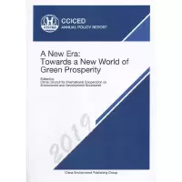 音像CCCE ANNUAL RPLICY REPORT 2019: A New Era: Towa
