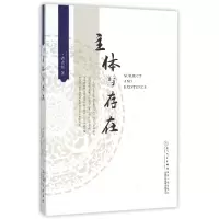 音像主体与存在潘志恒