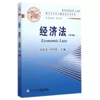 音像经济法(第6版)/厦门大学法学院经济法学系列朱崇实 等主编