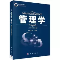 音像管理学:2013张明玉等