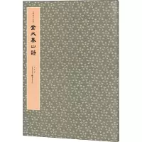 音像大山诗马炜