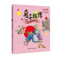 音像兔子彼得/兔子彼得历险记翠克丝·波特 鬼马叔叔