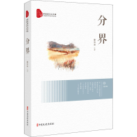 音像分界柳邦坤