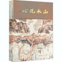 音像山水洗心张小溪