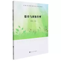 音像德育与班级管理编者:朱沛雨|责编:钱梦菊