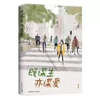 音像既谋生亦谋爱涂梦珊