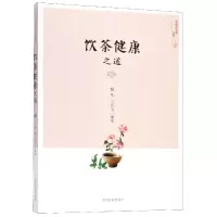 音像饮茶健康之道/中国茶文化丛书魏然