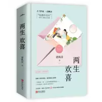 音像两生欢喜清枫语