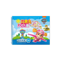 音像出发救援(3+)/马赛克闪钻画上海致远文化传播有限公司