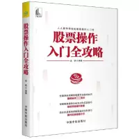 音像操作入门全攻略金铁