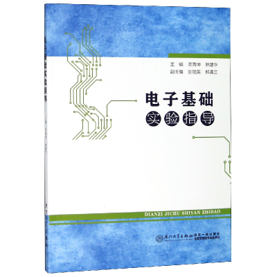 音像基础实验指导陈寿坤