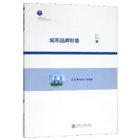 音像城市品牌形象萧冰