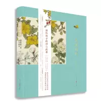 音像美丽诗经(精)喻守真周玉洁/文陈之李知弥等/图