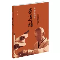 音像共和国崔道植冯锐