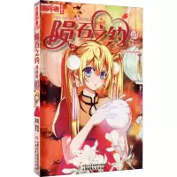 音像陨石之约 10 漫画版杨千紫