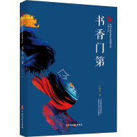 音像书香门第王梓夫