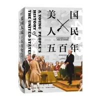 音像美国人民五霍华德·津恩