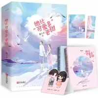 音像她比“可爱多”更甜默小水