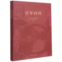 音像回眸绍委,绍兴市文学艺术界联合会 编