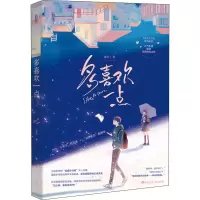音像多喜欢一点温良
